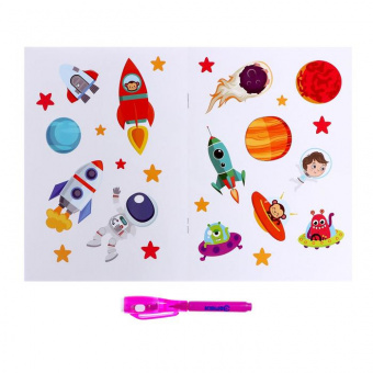Набор для рисования светом Эврики Космос с наклейками и раскраской